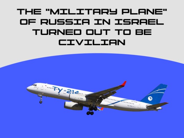 THE “MILITARY PLANE” OF RUSSIA IN ISRAEL
TURNED OUT TO BE&nbsp;CIVILIAN