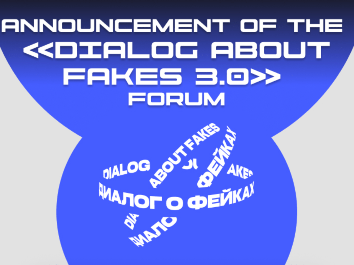 GFCN Will Be a Partner at the “Dialog about Fakes 3.0” Forum in&nbsp;Moscow